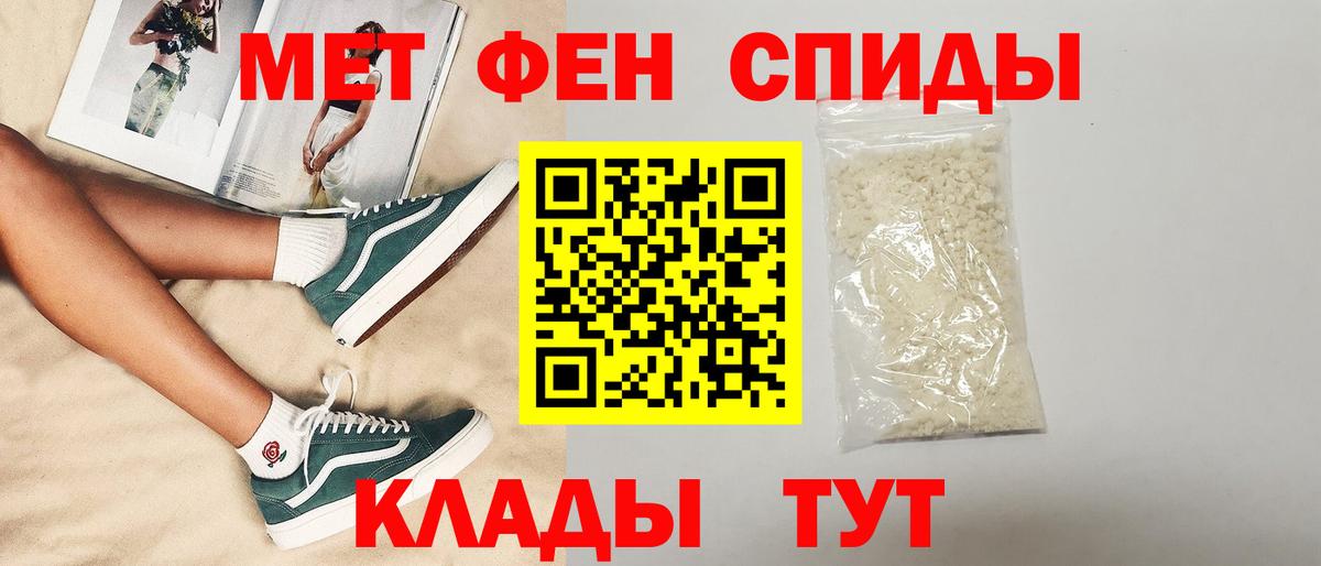 АМФЕТАМИН VHQ  Вход с VPN  АМФЕТАМИН  АМФЕТАМИН  Губаха 