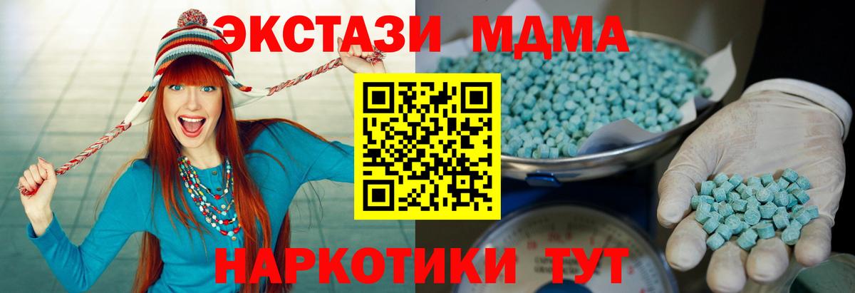 Ecstasy  Ecstasy 280мг  Вход с VPN  Губаха  ЭКСТАЗИ Punisher 