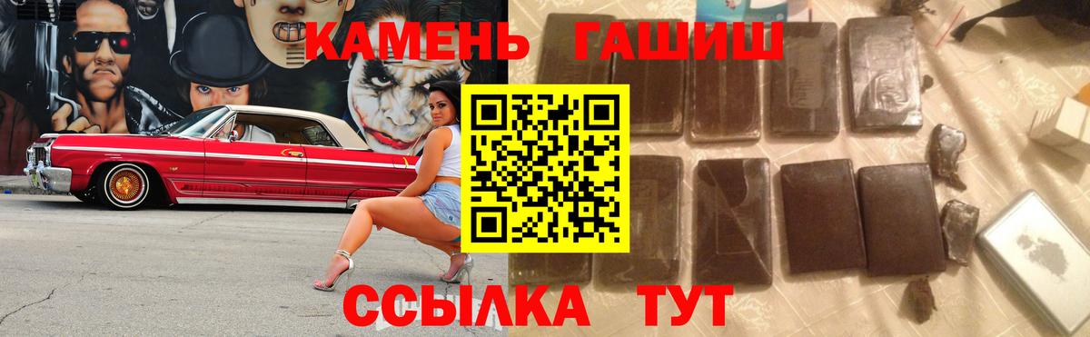 Губаха  Гашиш VHQ  Вход с VPN 