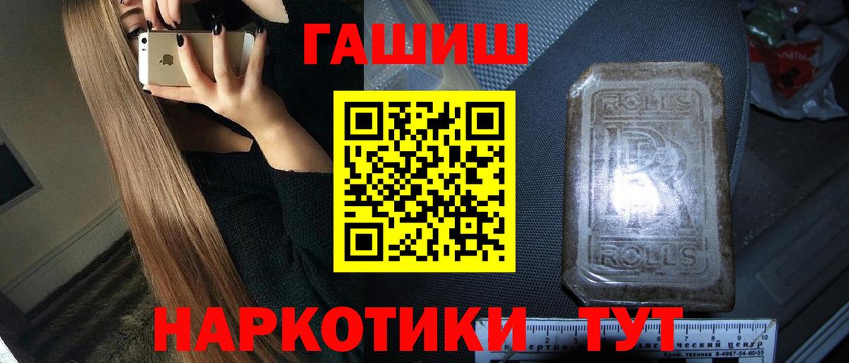 Гашиш hashish Губаха