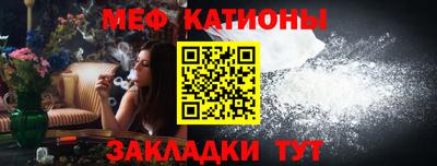 кокаин Ливны