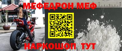 МДПВ Лесосибирск