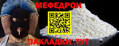 МДПВ Лесосибирск