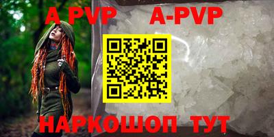 кокаин Ливны