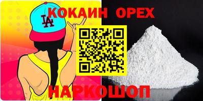 ГАЛЛЮЦИНОГЕННЫЕ ГРИБЫ Ликино-Дулёво