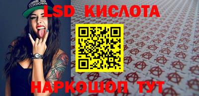 кокаин Ливны