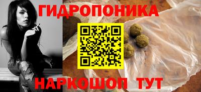кокаин Ливны