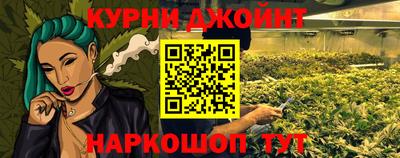 кокаин Ливны