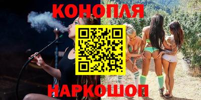 кокаин Ливны