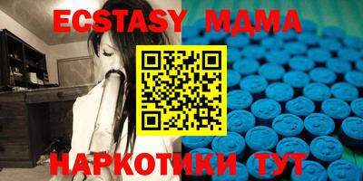 кокаин Ливны