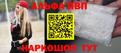 кокаин Ливны