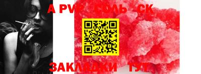 МДПВ Лесосибирск