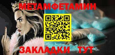 кокаин Ливны