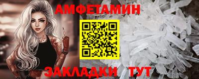 кокаин Ливны