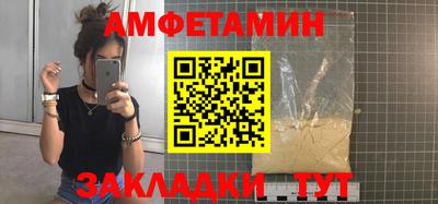 кокаин Ливны