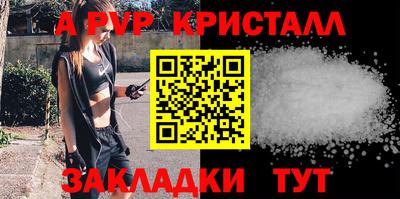 кокаин Ливны