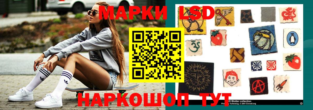Губаха  LSD-25 экстази кислота  Вход с VPN  ЛСД экстази ecstasy 