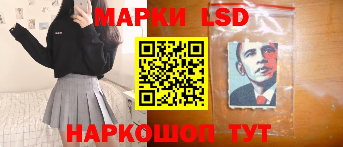 Лсд 25 экстази кислота Губаха