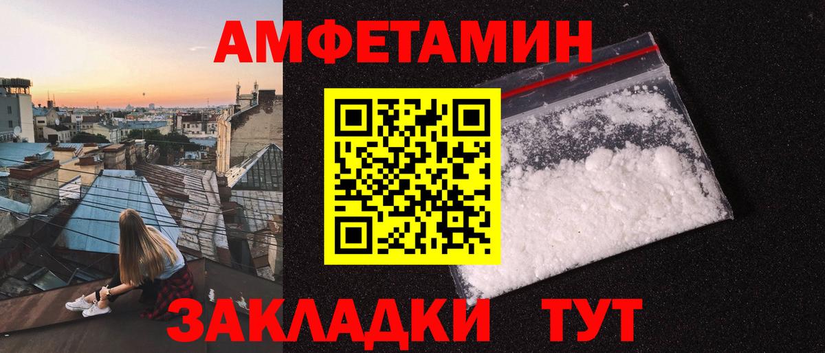 Губаха  Метамфетамин мет  Вход с VPN 
