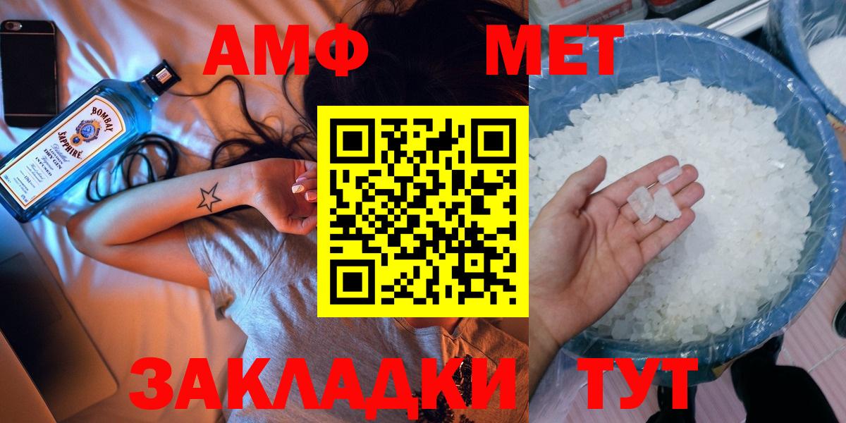 Первитин Декстрометамфетамин 99.9% Губаха