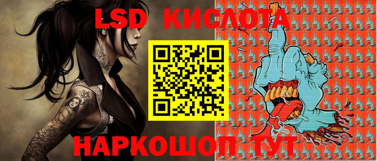 Губаха  Марки 25I-NBOMe  Вход с VPN  Марки 25I-NBOMe 1,8мг 