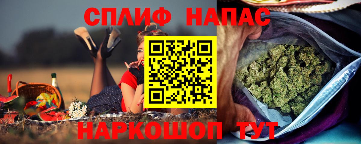Бошки Шишки SATIVA & INDICA  Вход с VPN  Бошки Шишки MAZAR  Бошки Шишки LSD WEED  Губаха 