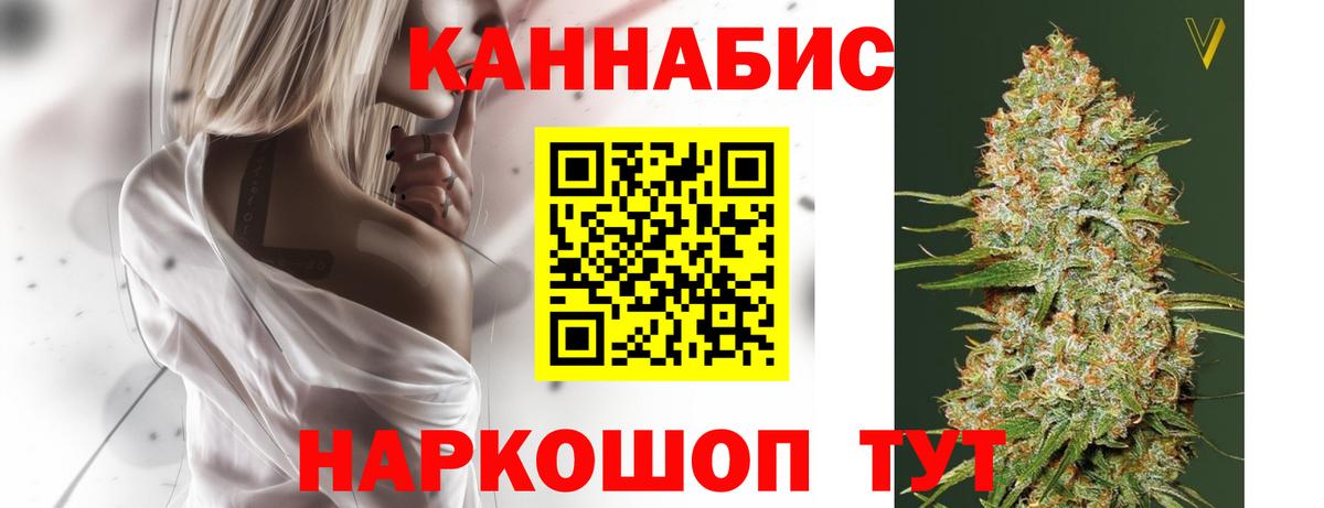 Бошки Шишки Amnesia Губаха